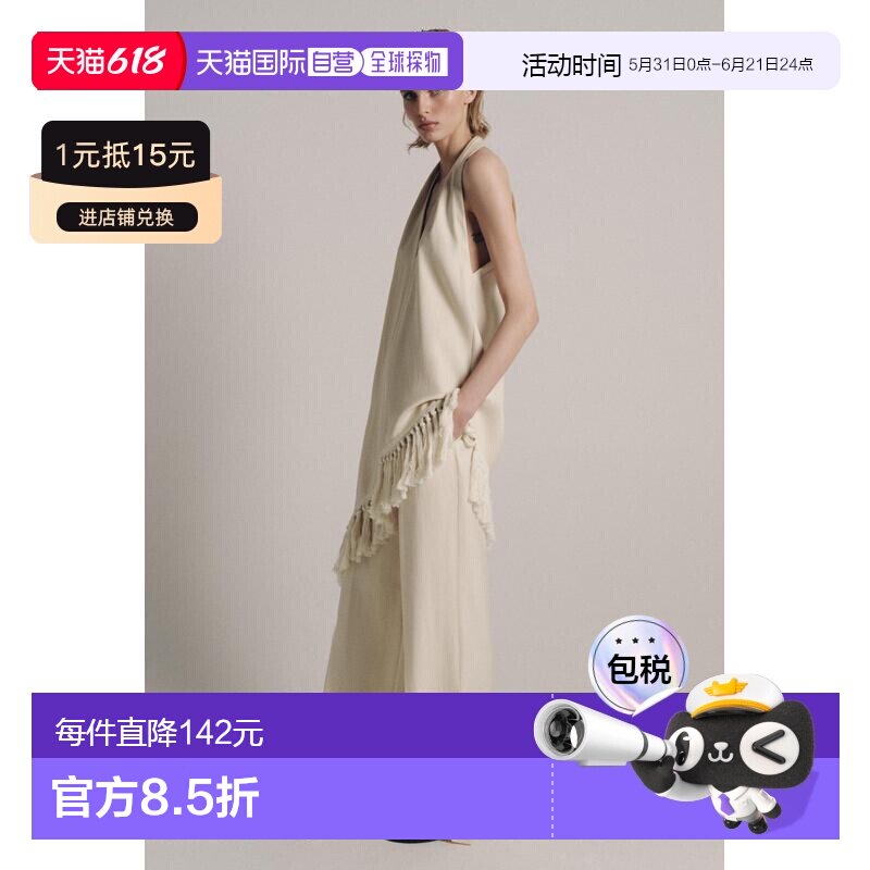 日本直邮Zara流苏露背式领口上衣 ZW COLLECTION