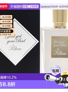 香港直邮KILIAN凯利安好女孩变坏淡香精50ml持久留香清爽不正品