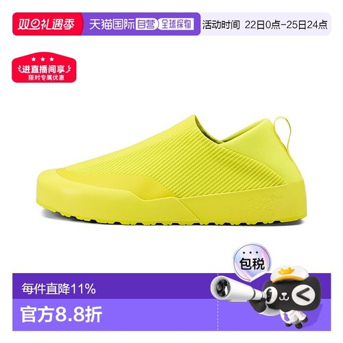 加拿大直邮始祖鸟Kragg一脚蹬 男士休闲鞋 户外日常新款