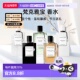 香港直邮Van Cleef&Arpels梵克雅宝非凡珍藏系列香水浓香75ml正品
