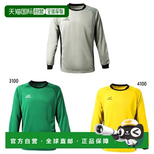 日本直邮FINTA 男士守门员球衣足球上衣长袖灰色绿色黄色FINTA FT