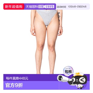 1h可退 香港直邮Marine Serre 弹力针织高腰内裤 WUW045ACJER0012