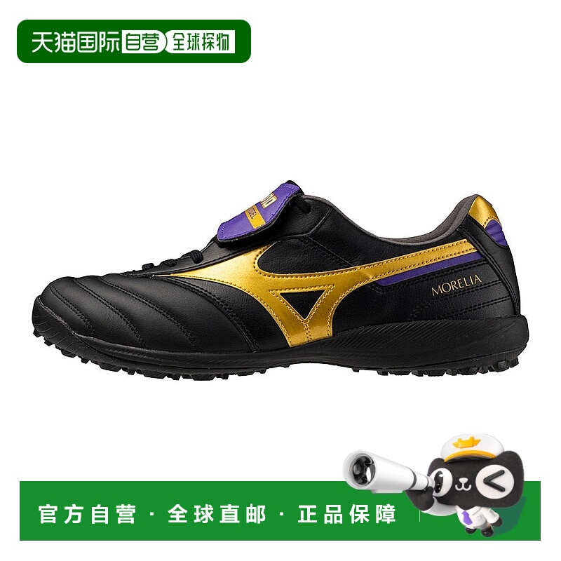 日本直邮MIZUNO 莫雷利亚SALA ELITE TF足球鞋 Q1GB255006