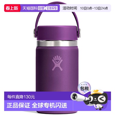 Hydro Flask HYDRATION 宽口 354ml [8900140 FW25] 12oz