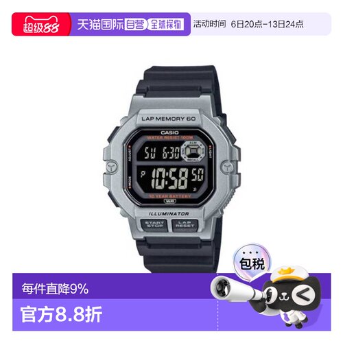 香港直邮卡西欧/Casio WS-1400H-1B  中装手表