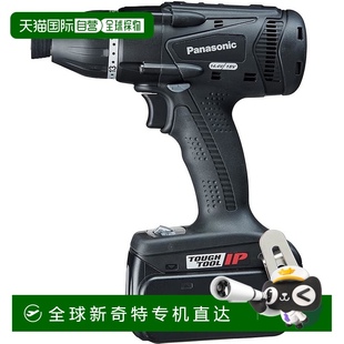 电动螺丝起子 EZ75A9LJ2G 套装 黑色 日本直邮 Panasonic