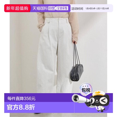 日本直邮IENA 桶形牛仔裤直筒裤