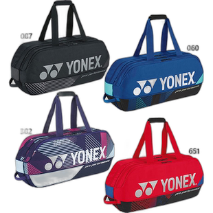 日本直邮YONEX 比赛包袋行李袋波士顿包存储适用于 2 个网球拍蓝