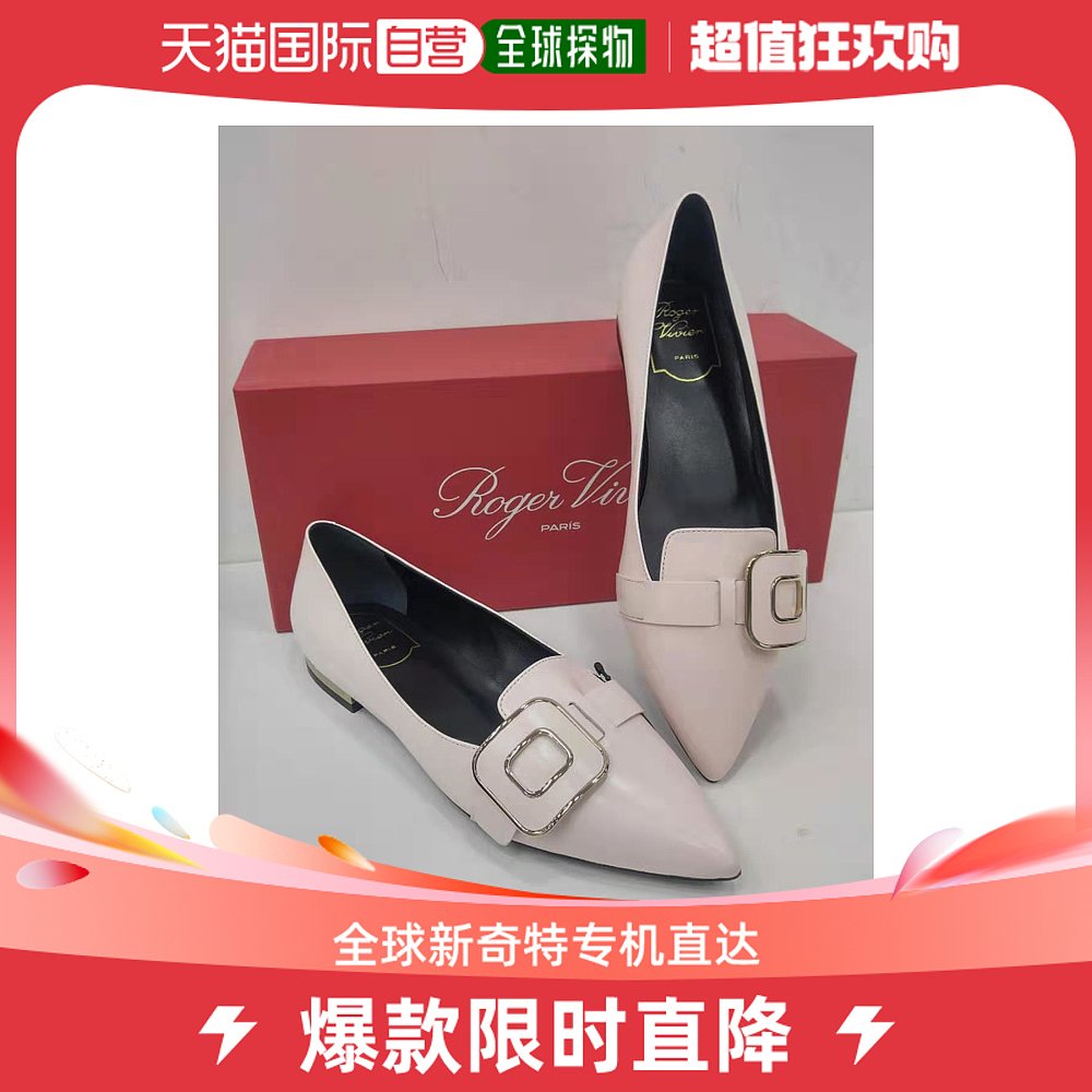 香港直邮Roger Vivier 尖头平底鞋 RVW46122560BSS