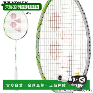 日本直邮尤尼克斯男女Astrox 100 Game VA羽毛球拍维克托 阿克塞A