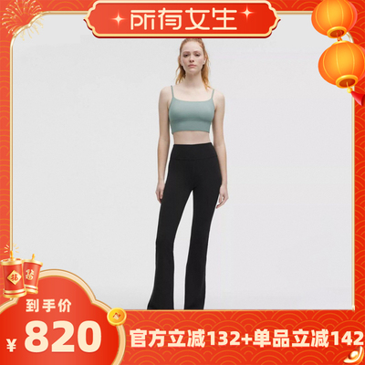 【所有女生直播间】lululemon露露乐蒙Groove Nulu女款修身裤