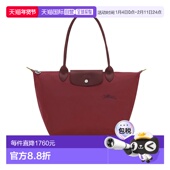 1h可退 L2605919珑骧手提包 Pliage托特包 香港直邮Longchamp