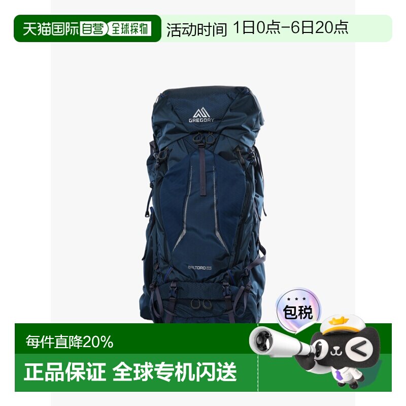 Gregory格里高利 Baltoro穿岳65L大容量旗舰重装徒步登山背包 15图片