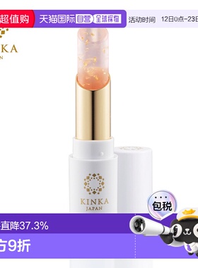 日本直邮日本直邮KINKA金华润唇膏护唇膏 透明粉色