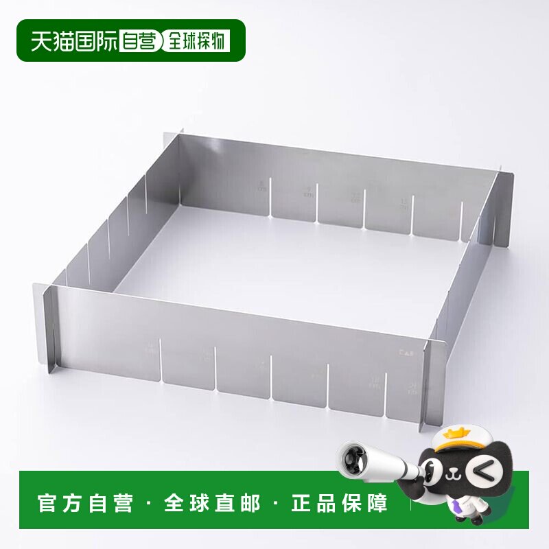 【日本直邮】Kai KK 可调节尺寸大号蛋糕模具