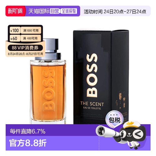 美国直邮Hugo Boss雨果博斯男士淡香水EDT淡雅清香喷雾100ml正品