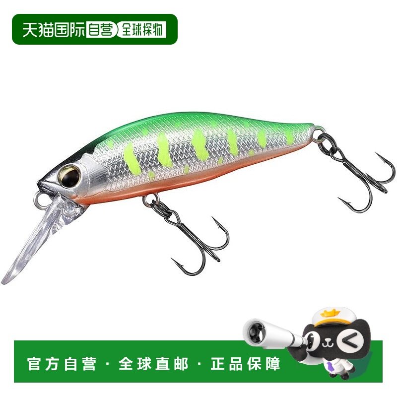 【日本直邮】达亿瓦 SC米诺路亚饵DVC50FS C Yamame OB 7412871