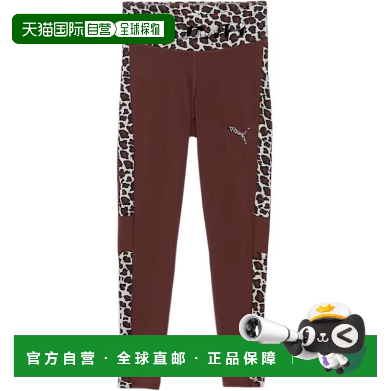 日本直邮PUMA TRN EDGEDRYCELL ONELINE系列 训练干爽舒适时尚九