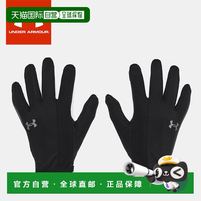 日本直邮Under Armour 男士手套 1377510 UNDER ARMOUR Storm Run