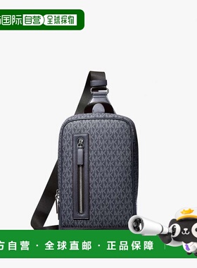 自营michael korsCooper Signature Logo Sling Pack - admrl/plb