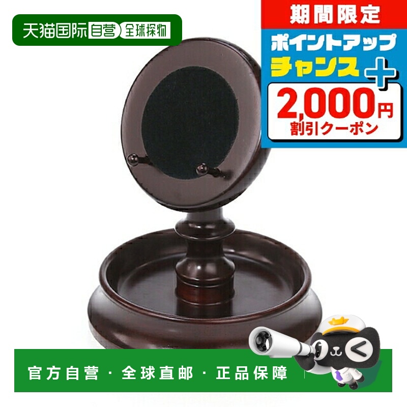 日本直邮Rapport 怀表专用支架 手表支架 木支架型 Rapport PH40