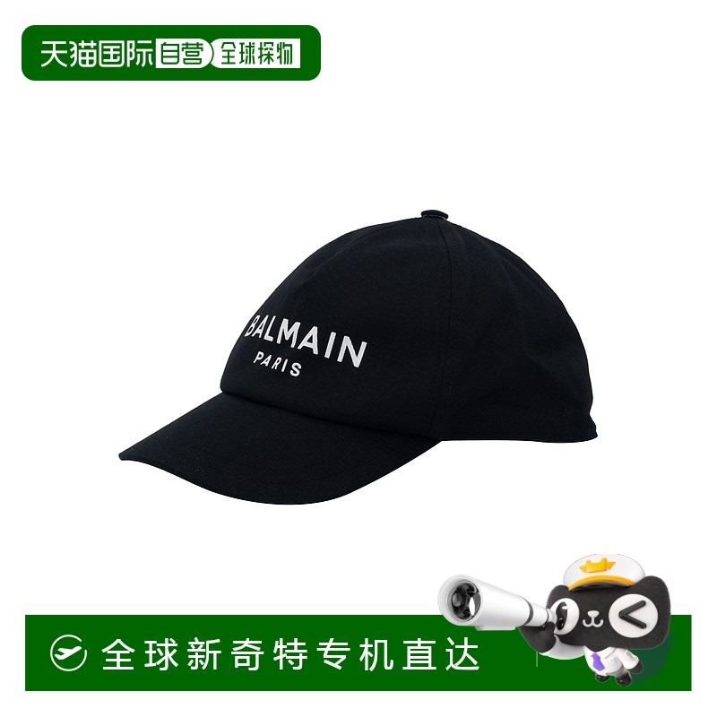 1h可退 香港直邮BALMAIN 男童帽子 BX0P17Z1053930BC AW2025 黑色
