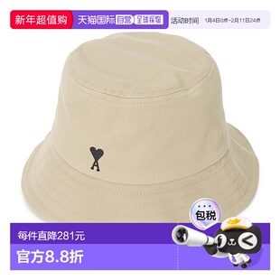 1h可退 韩国直邮ami paris  帽子