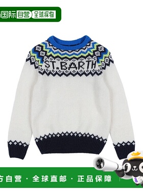 1h可退 香港直邮潮奢 Mc2 Saint Barth 男童 毛衣童装 beige米色