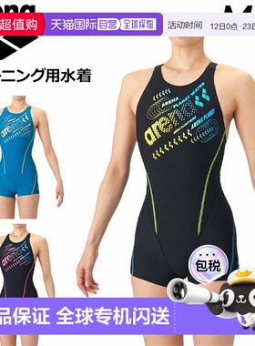 日本直邮Arena 女士 Toughsuit 训练泳衣连体紧身泳裤（露背中腿
