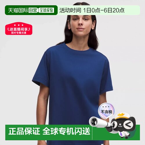 lululemon露露乐蒙All Yours时尚休闲T恤