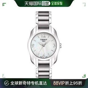 Lady系列 石英机芯 Tissot 女表 T023.210.1腕表 自营｜天梭