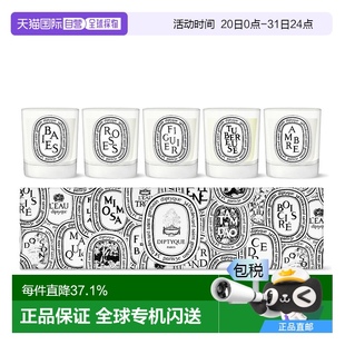 迷你香氛蜡烛礼盒装 香港直邮DIPTYQUE蒂普提克经典 室内家用35gx5
