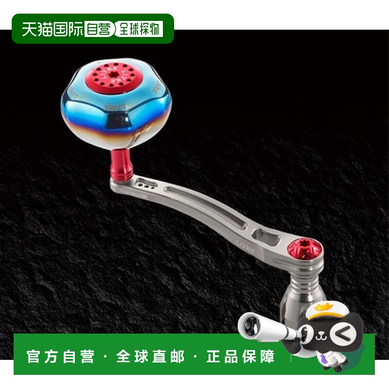 日本直邮Megatech (LIVRE) Power Arm 98 适用于 Daiwa 8000 和 1