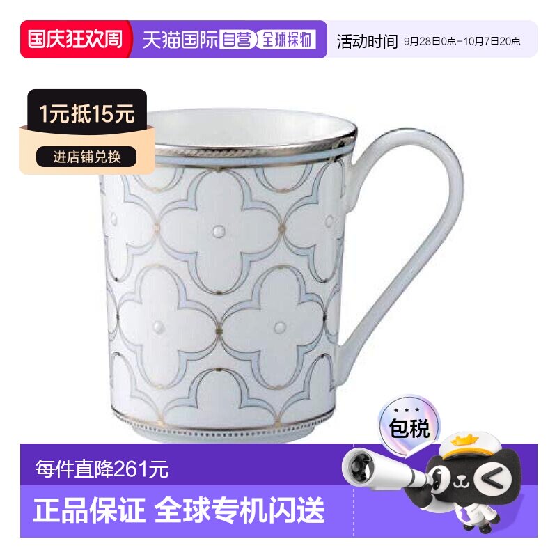 【日本直邮】Noritake则武 马克杯 395cc 白金 骨瓷 T93656/4957图片