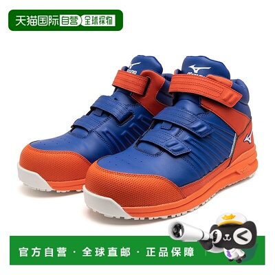 日本直邮MIZUNO Almighty 奥尔特曼 SSII 21 H 工装腰带[高帮款式