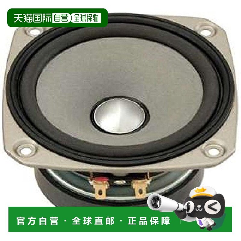 【日本直邮】Fostex丰达 低音反射器12cm 锥体 全范围 1件 FF125W