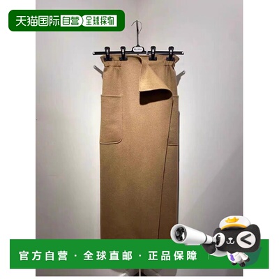 1h可退 香港直邮MaxMara 麦斯玛拉 女士 'Carbone' 长款半身裙 CA