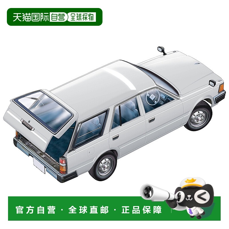 【日本直邮】TOMIX 模型日产 Cedric / Gloria Standard