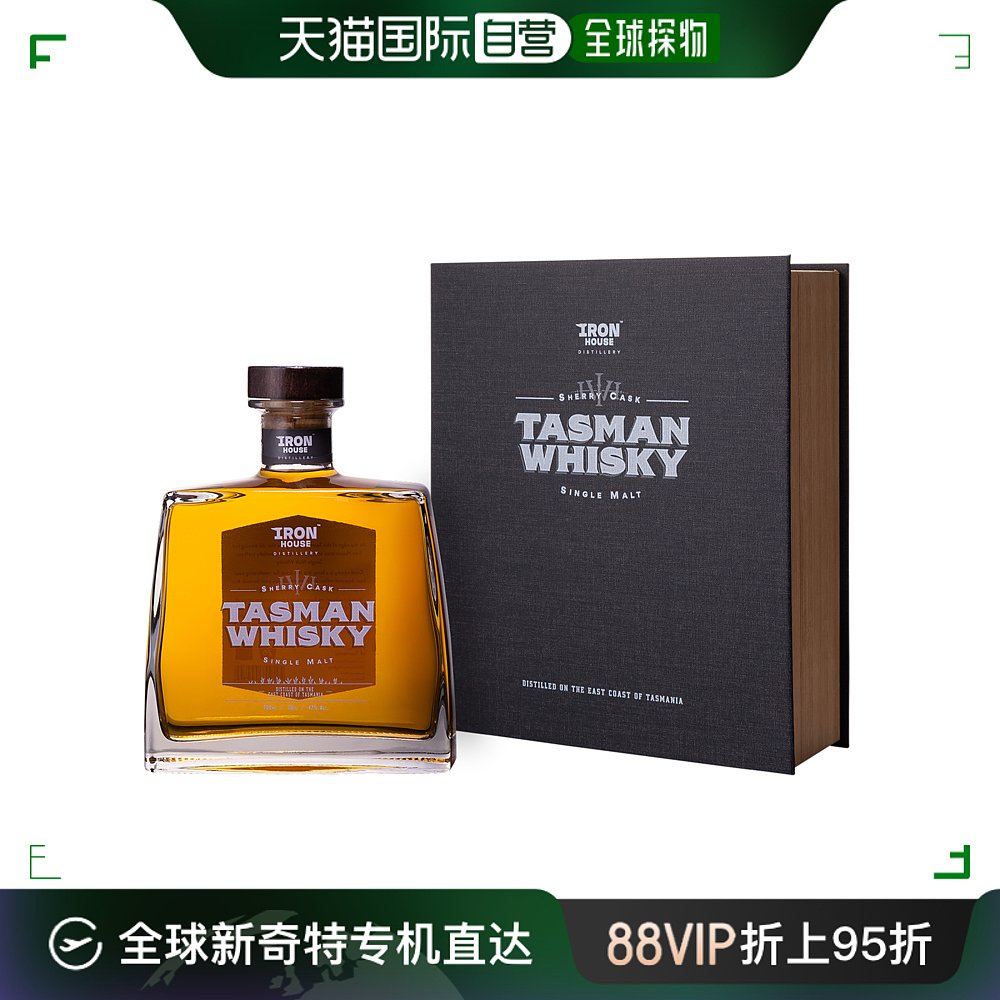 澳大利亚直邮ironhouse tasman whisky单一麦芽威士忌橡木味700ml