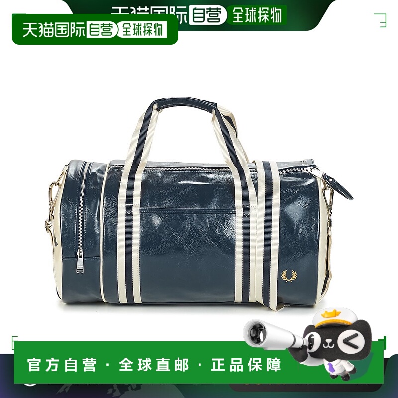 欧洲直邮Fred Perry 男士 CLASSIC BARREL BAG 运动包 海蓝色