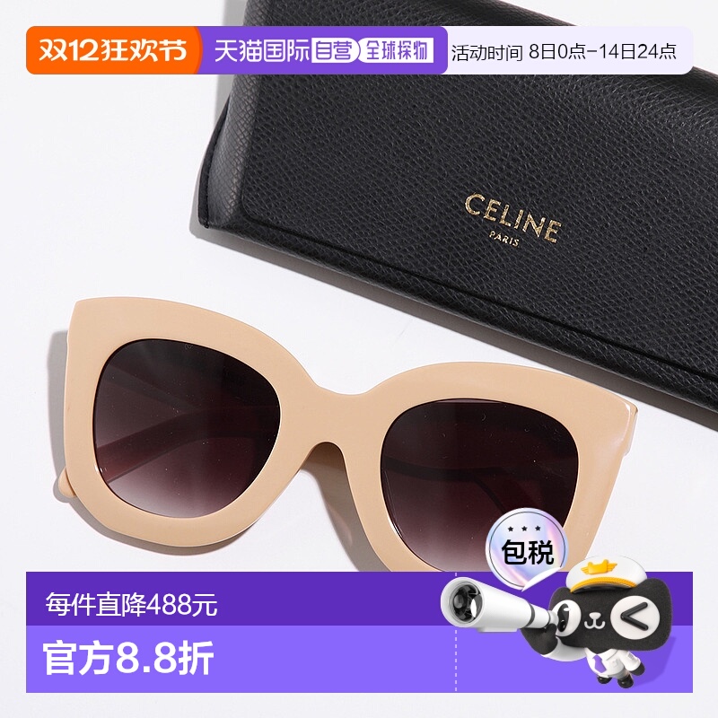 日本直邮CELINE 太阳镜 CL4005FN 女士惠灵顿型徽标全框眼镜 57Z