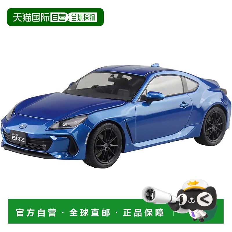 【日本直邮】青岛文化共济 1/24 模型车系列 No.130 斯巴鲁 ZD8 S