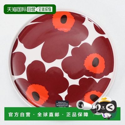 日本直邮Marimekko Oiva Unikko 的“OIVA UNIKKO 盘子 20 厘米”