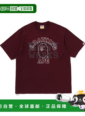 1h可退 日本直邮A BATHING APE 男女同款 宽松舒适 短袖T恤 前胸