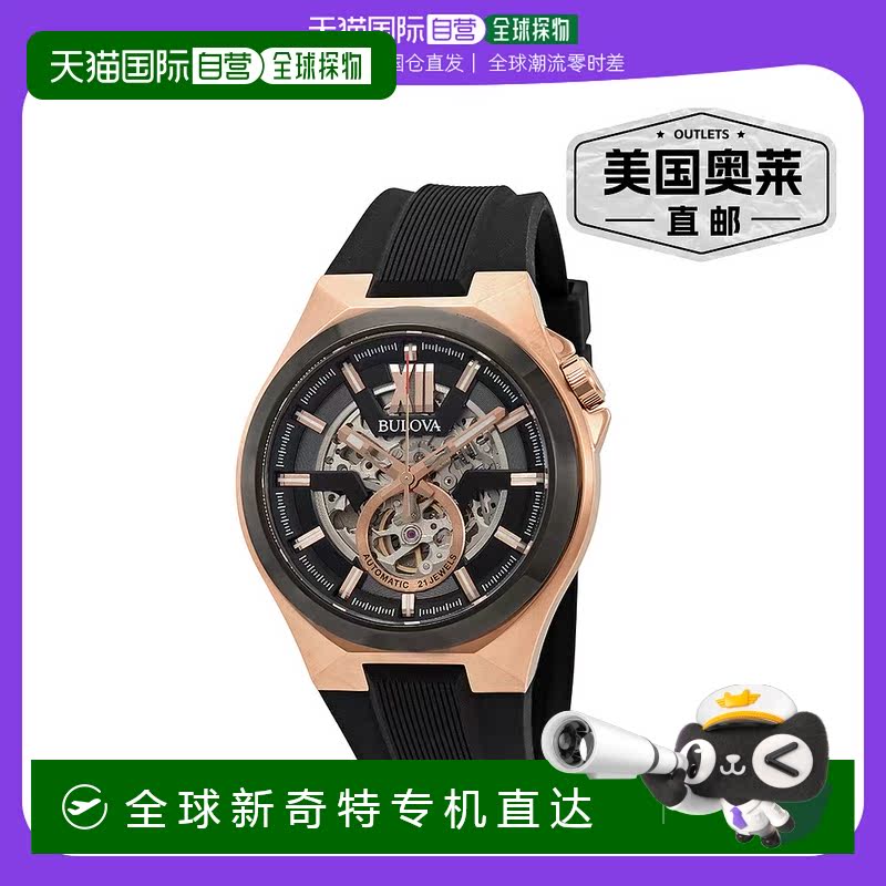 自营Bulova 男士黑色表盘手表 黑色 【美国奥莱】直发宝路华