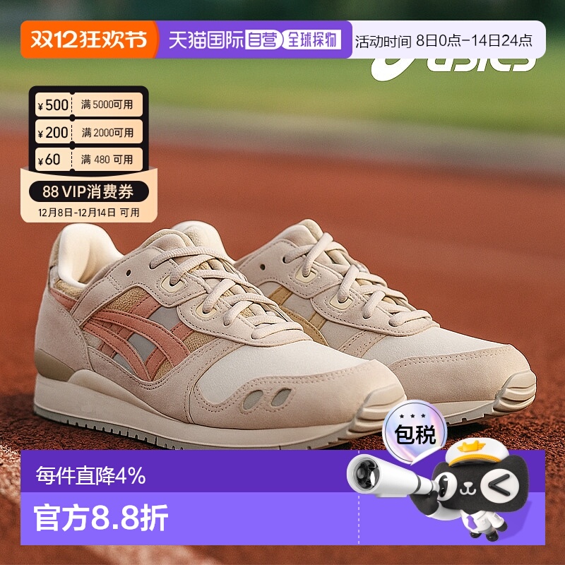 【自营】Asics亚瑟士男士低帮运动鞋灰色系带革面轻便正品休闲绒