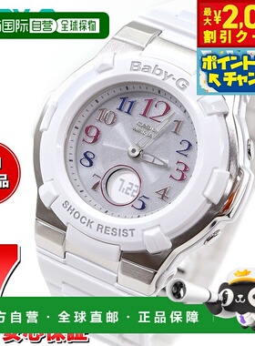 日本直邮卡西欧CASIO Baby-G Tripper 太阳能电波时钟腕表 女士模