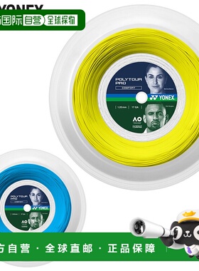 日本直邮规格 1.20mm YONEX 男士女士 Polytour Pro 120 (200m)