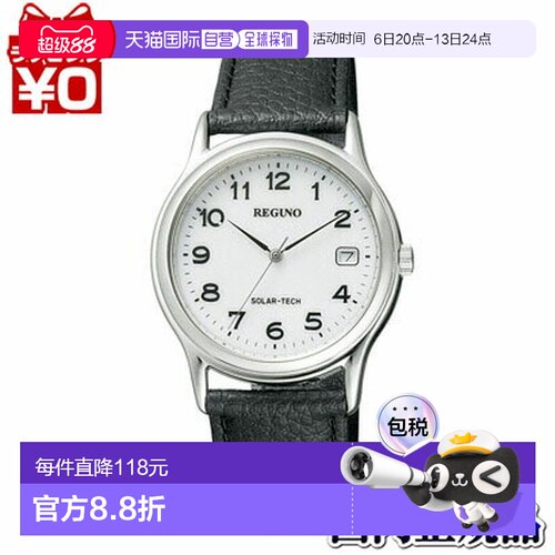 日本直邮RS25-0033B CITIZEN/REGUNO/Solar Tech男士手表正装品牌