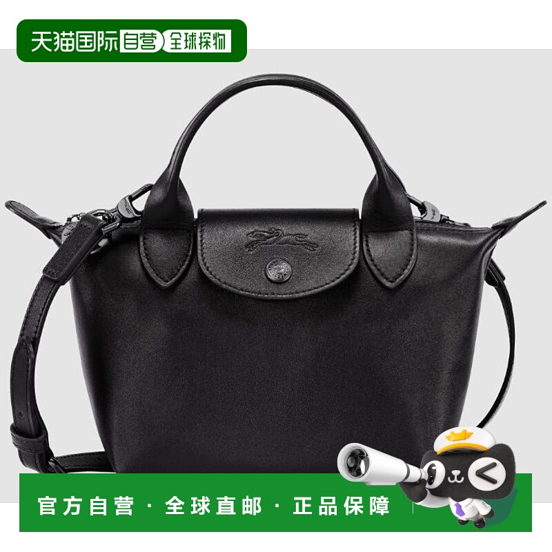 1h可退 香港直邮潮奢 LONGCHAMP 珑骧 女士 Le Pliage Xtra XS 手